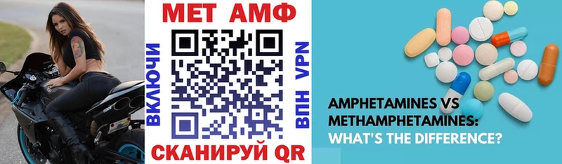 сколько стоит Маркс Amphetamine 98%