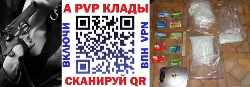 Альфа ПВП СК купить наркотик Маркс