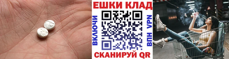blacksprut онион  Маркс  ЭКСТАЗИ ешки 