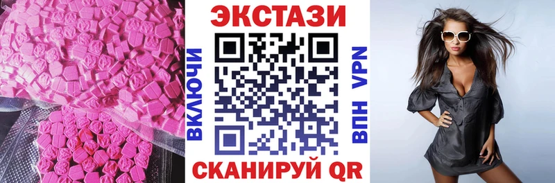 ЭКСТАЗИ TESLA Маркс