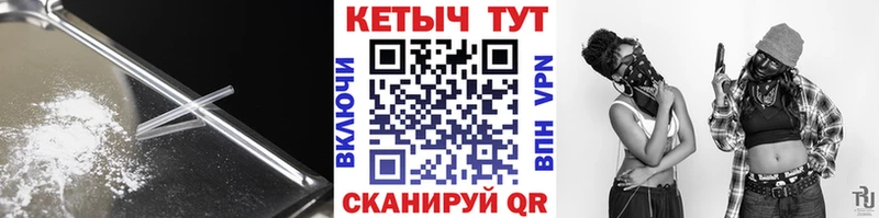 КЕТАМИН VHQ  хочу   Маркс 