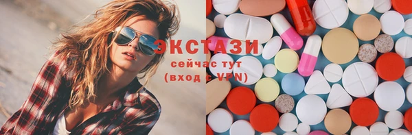 бутик Балабаново