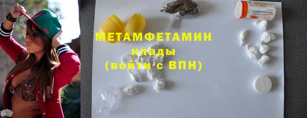 бутик Балабаново