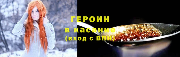 бутик Балабаново