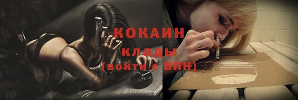 бутик Балабаново