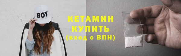 бутик Балабаново