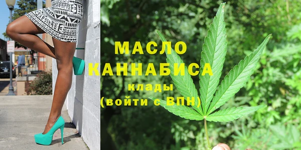 каннабис Арсеньев