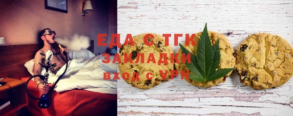 бутик Балабаново