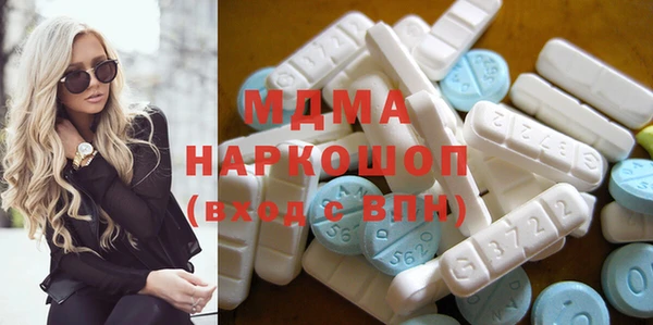мефедрон VHQ Аркадак