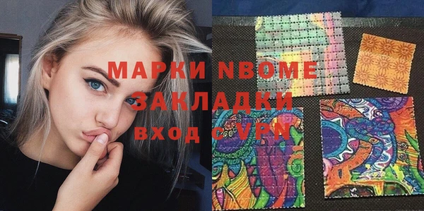 каннабис Арсеньев