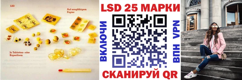 Лсд 25 экстази ecstasy  Маркс 
