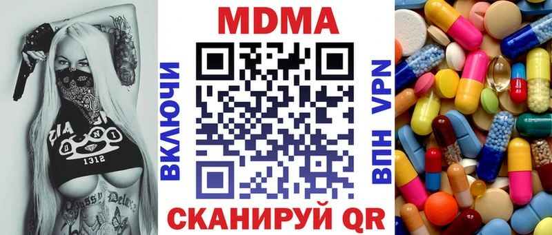 МДМА Molly  Маркс 