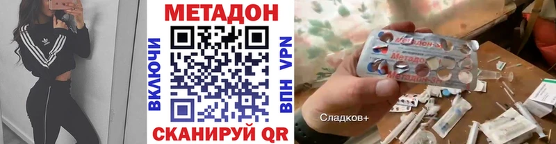 Метадон мёд  Маркс 