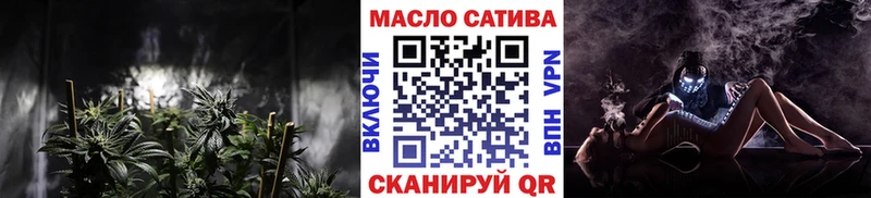 Дистиллят ТГК вейп с тгк  блэк спрут зеркало  Маркс  купить  сайты 