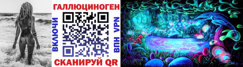 Псилоцибиновые грибы прущие грибы  Маркс 